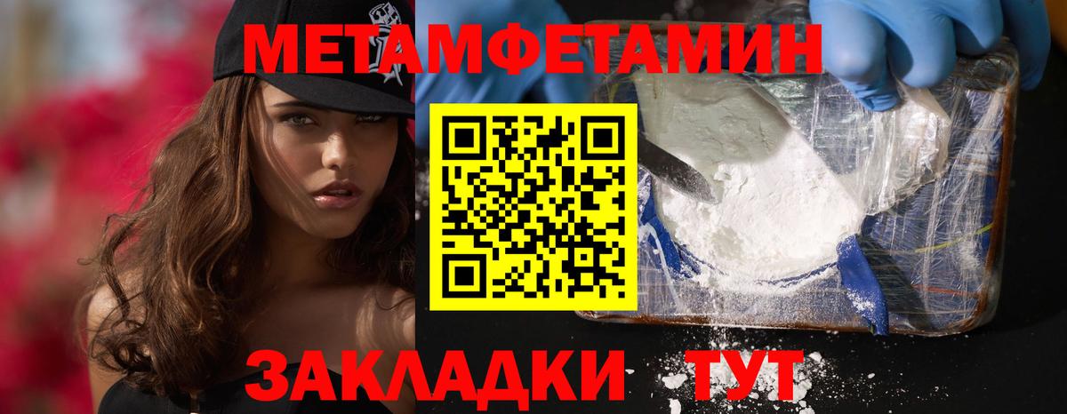 Amphetamine 97% Фрязино