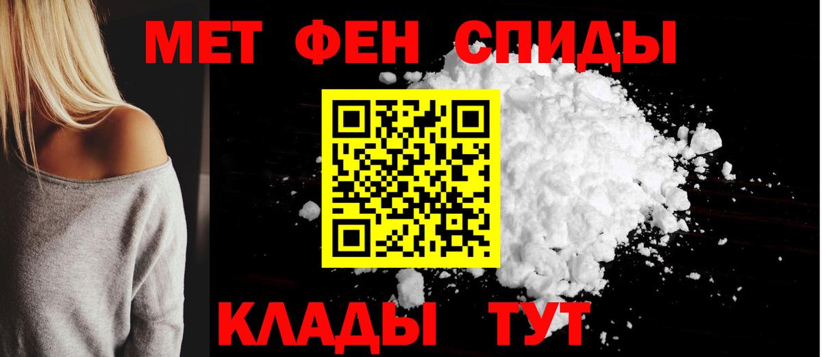 АМФЕТАМИН  Вход с VPN  Фрязино  АМФЕТАМИН Розовый 