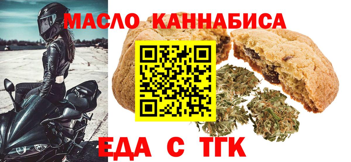 Марихуана  ГАШИШ  Экстази  АМФЕТАМИН кристаллы  Меф МЯУ МЯУ кристаллы  Фрязино  Вход с VPN 