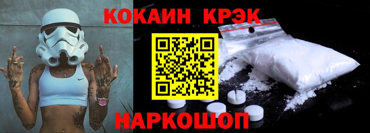 Фрязино  Кокаин 98%  Cocaine 97%  Вход с VPN 