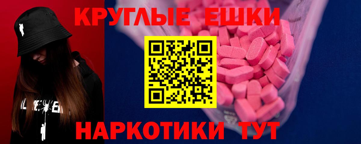Ecstasy XTC Фрязино