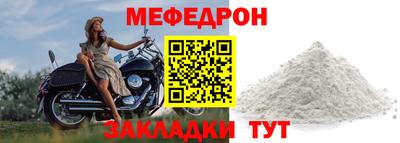 mix Кунгур