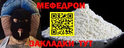 МДПВ Ликино-Дулёво