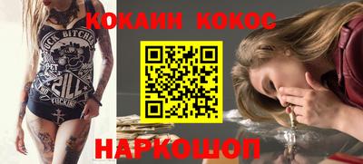 меф VHQ Ливны