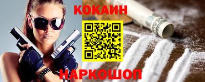кокс Лесосибирск