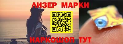 меф VHQ Ливны