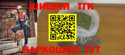 меф VHQ Ливны
