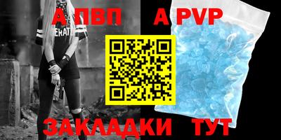 меф VHQ Ливны