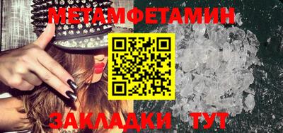 меф VHQ Ливны