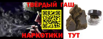 меф VHQ Ливны