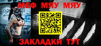 mix Кунгур