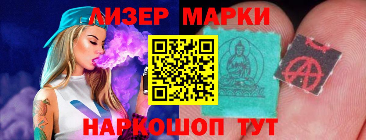 LSD-25 экстази ecstasy  Лсд 25 экстази  Фрязино  ЛСД экстази кислота  Вход с VPN 