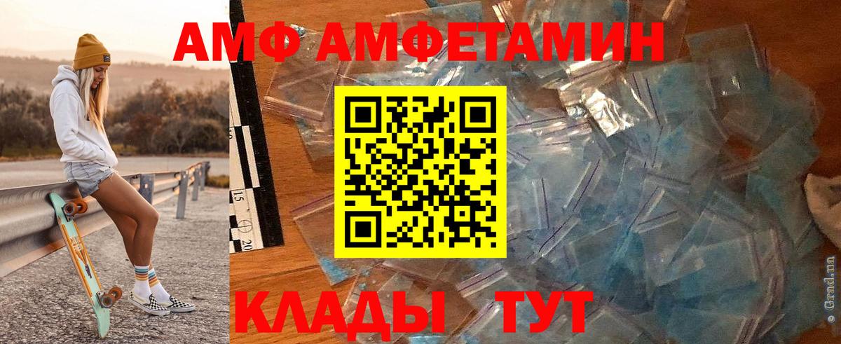 Фрязино  Метамфетамин пудра  Вход с VPN  Метамфетамин пудра 