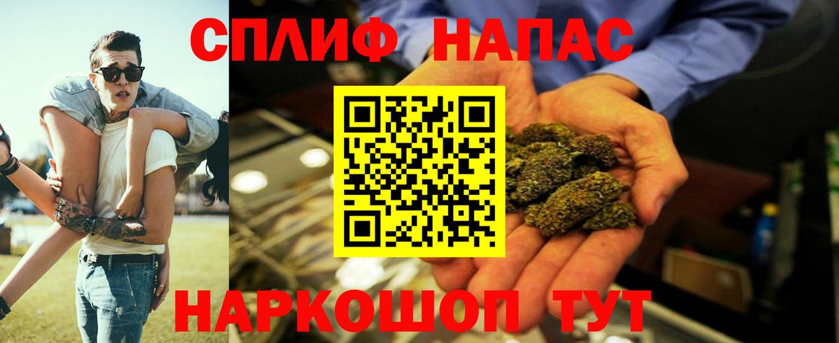 Конопля Bruce Banner  Каннабис марихуана  Фрязино  Бошки марихуана White Widow  Вход с VPN 